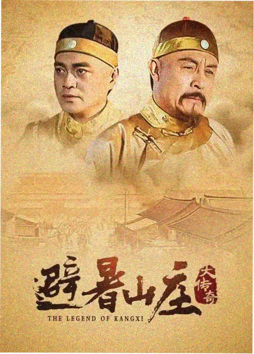 唐风古装剧推荐 同类作品海报